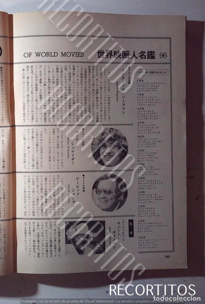 Cine: MARIA H SCHNEIDER DAVID JANSSEN ROBERT ALTMAN