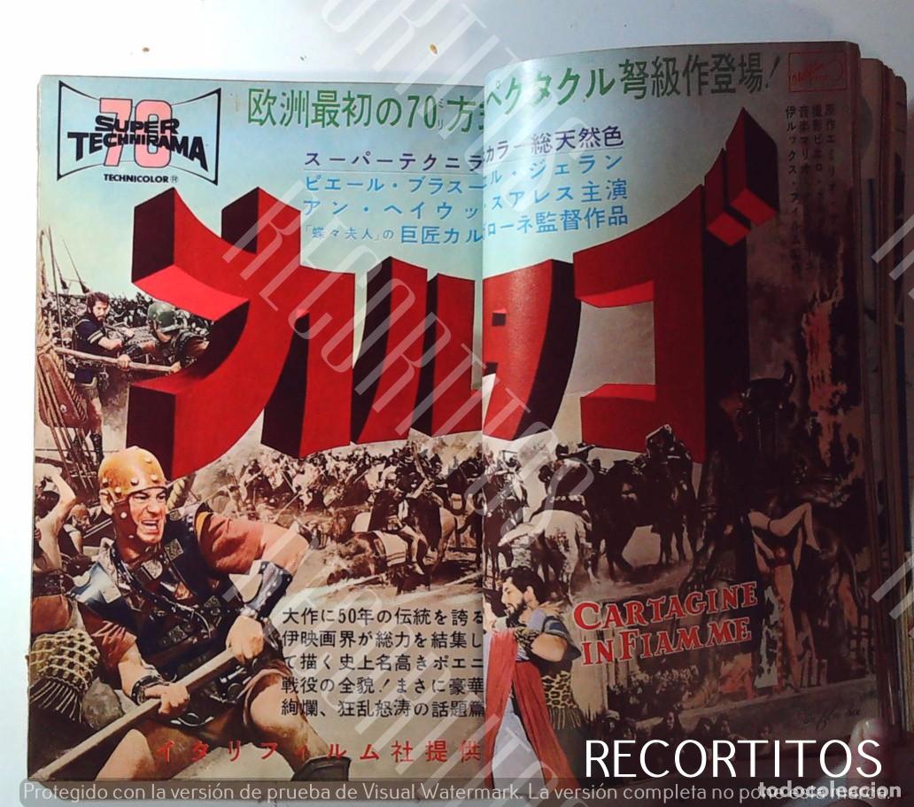 Cine: CLIPPINGS 1960 JAPAN CARTAGINE IN FIAMME Pierre Brasseur, Jos&eacute; Su&aacute;rez, Daniel G&eacute;lin and Anne Heywood