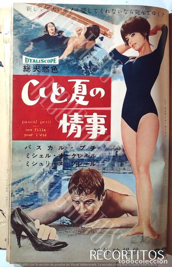 Cine: CLIPPINGS 1960 JAPAN PASCAL PETIT PASCALE