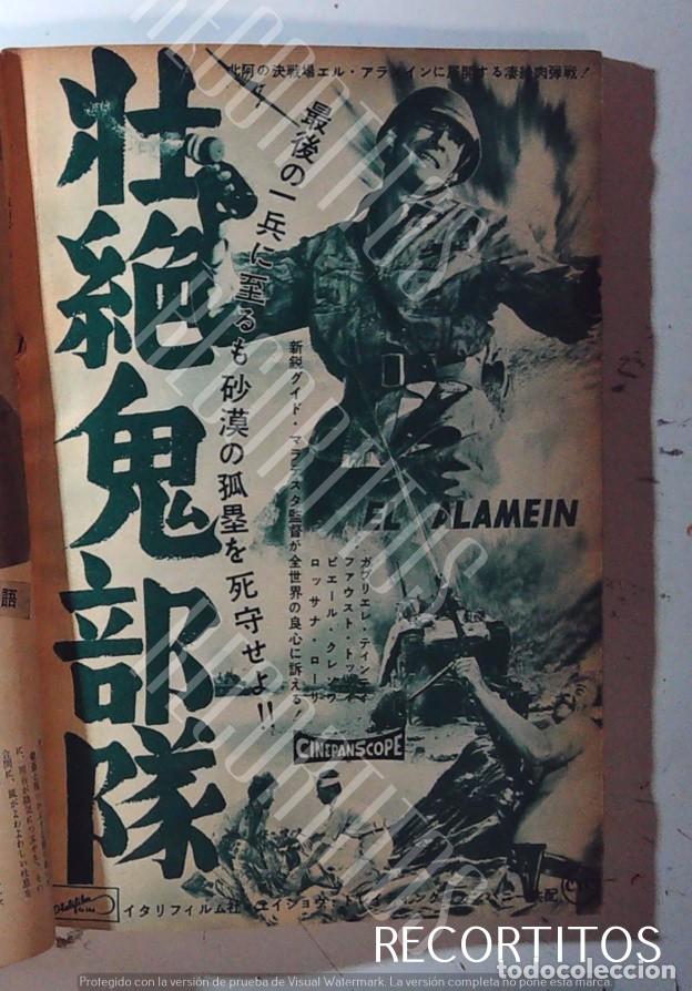 Cine: CLIPPINGS 1960 JAPAN ALAMEIN ALAMAIN