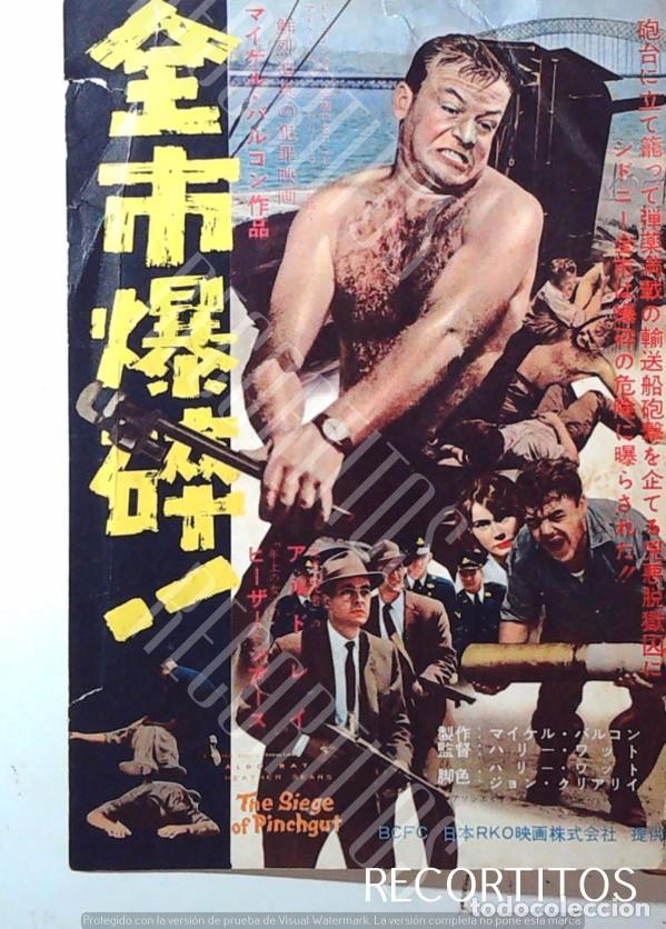 Cine: CLIPPINGS 1960 JAPAN THE SIEGE OF PINCHGUT