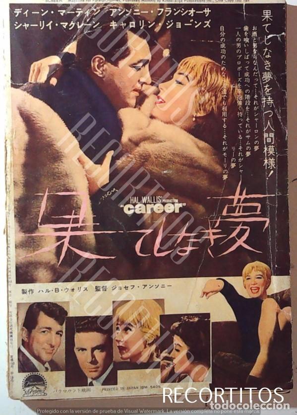 Cine: CLIPPINGS 1960 JAPAN SHIRLEY MACLAINE DEAQN MARTIN