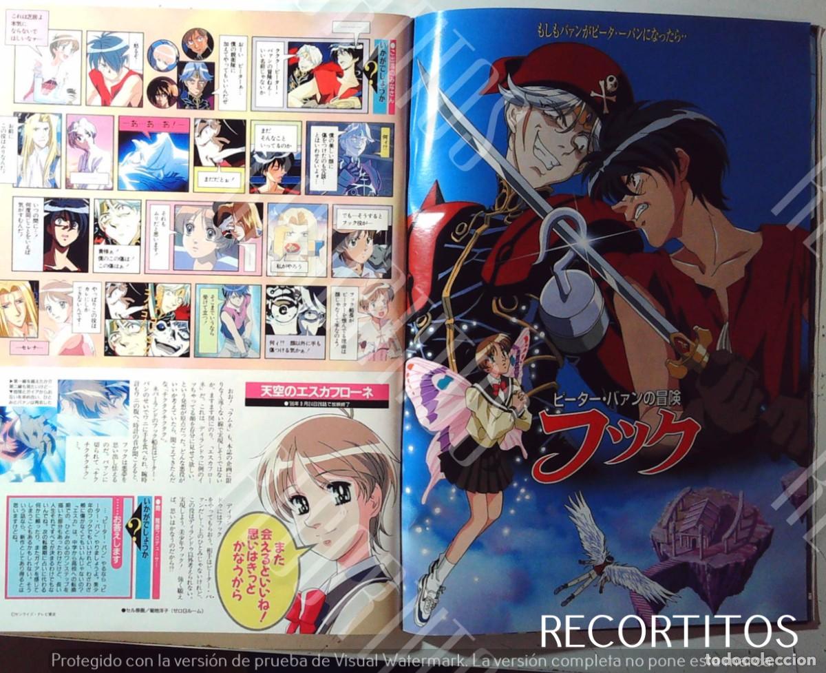 Kino: TENKU NO ESCAFLOWNE SCAFLONE HOOK