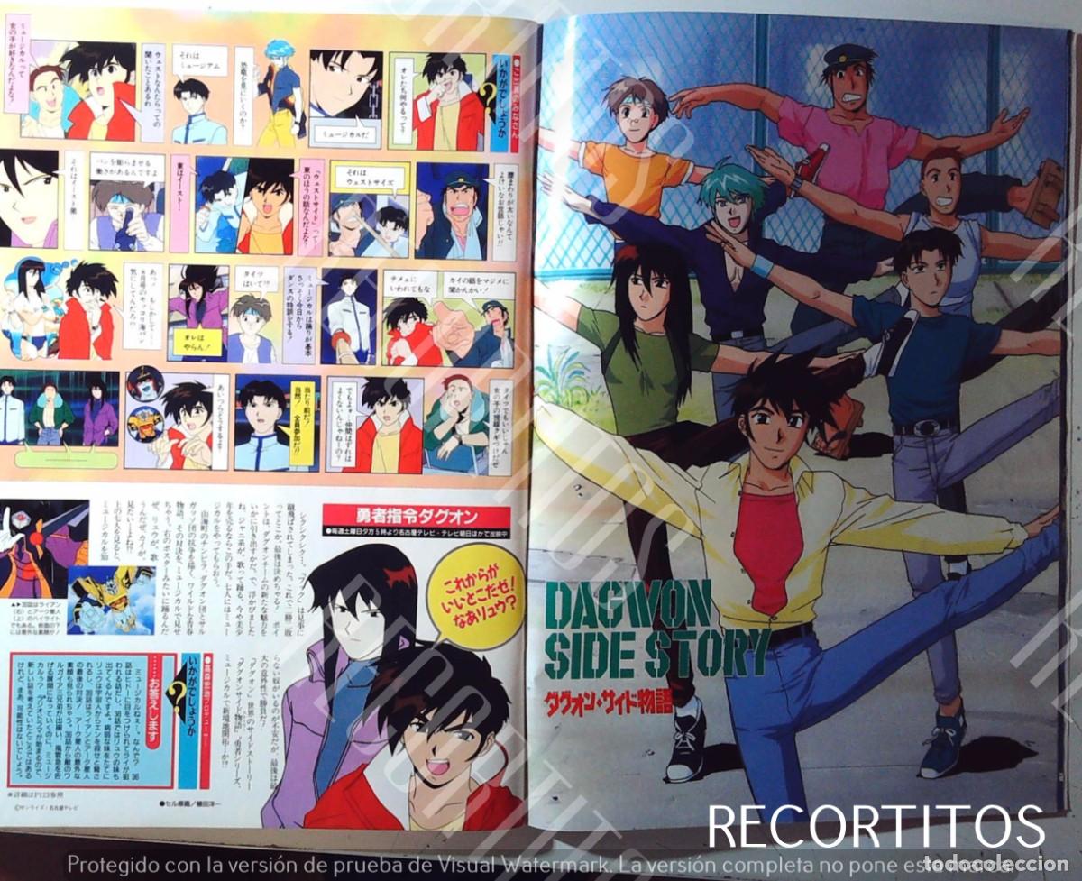 Kino: DAGWON WEST SIDE STORY STORIES