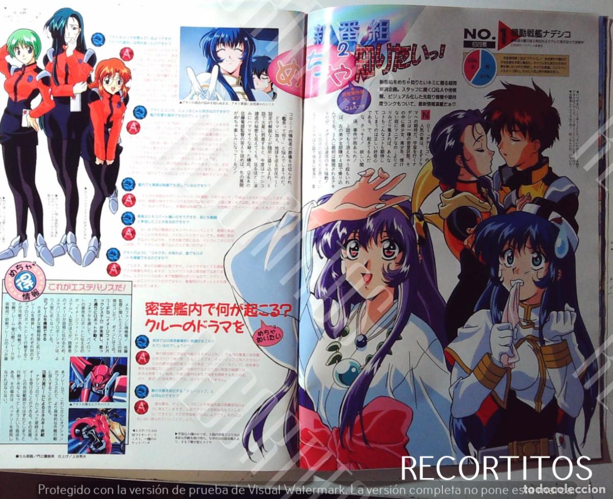 Kino: KIDO SENKAN NADESHIKO NADESICO NADESIKO KIA ASAMIYA