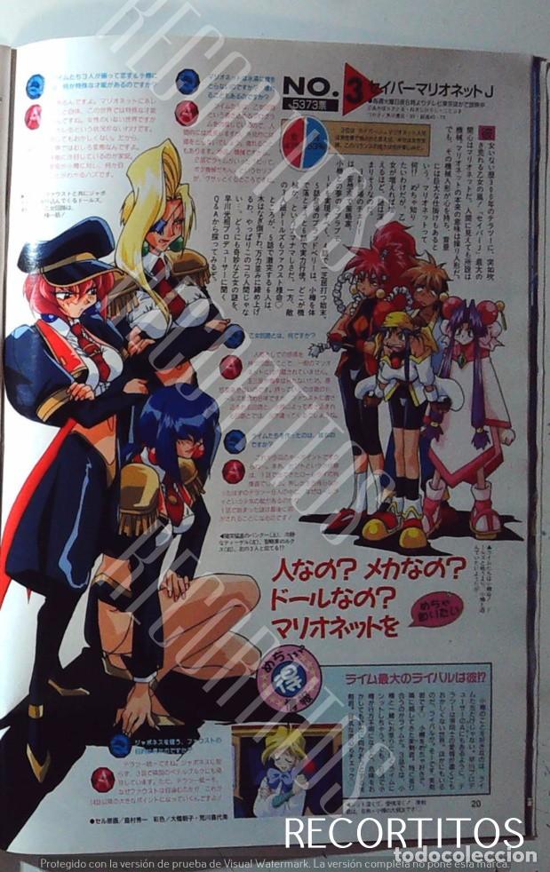 Kino: SABER MARIONETTE J LIME