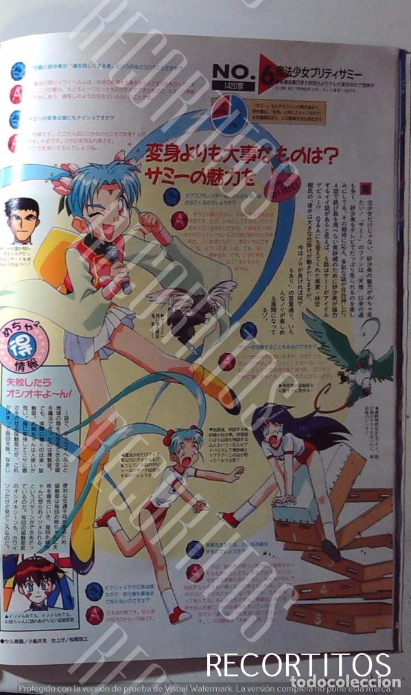 Kino: PRETTY SAMMY SAMY TENCHI MUYO PRETTY SHOJO