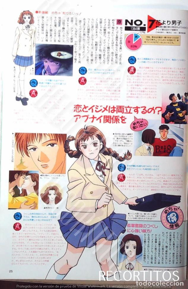 Kino: HANA YORI DANGO DISELO CON FLORES