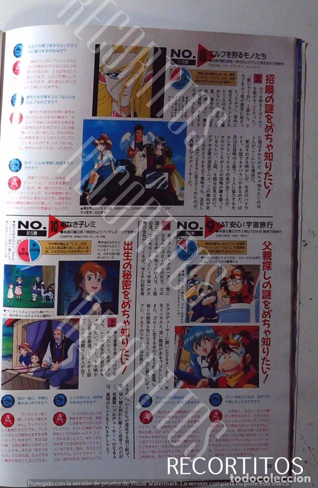 Kino: IE NAKI REMI REMY YAT ANSHIN UCHUU RYOKO ELF WO KARU MONOTACHI