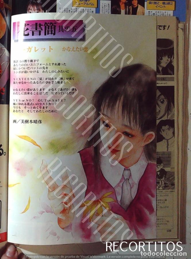 Kino: HARUHIKO MIKIMOTO PIN UP INA NIMEDIA