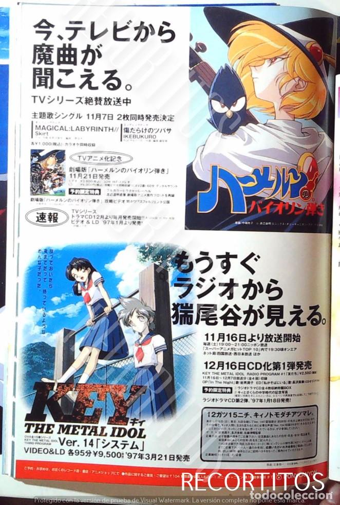 Kino: KEY THE METAL IDOL HAMELIN VIOLINIST