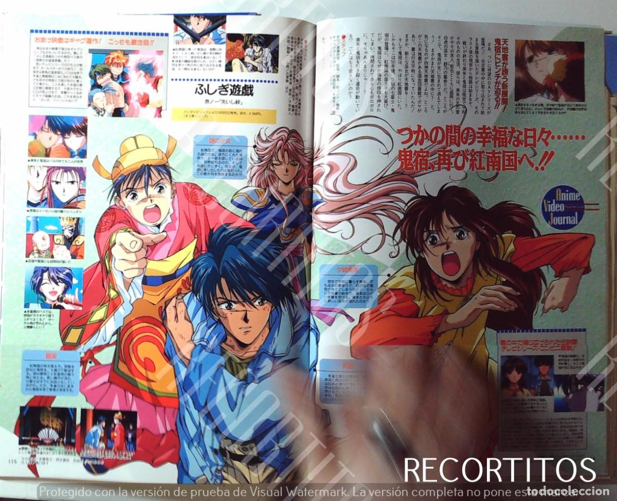 Kino: FUSHIGI YUUGI YUGI YUU WATASE CLIPS