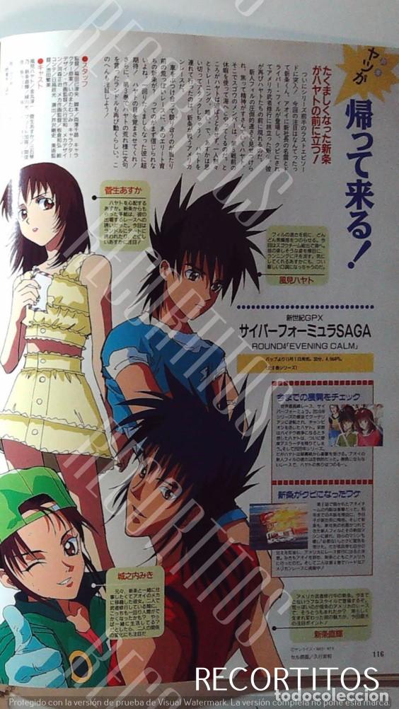 Kino: CYBER FORMULA ZERO GPX RECORTE SUGO