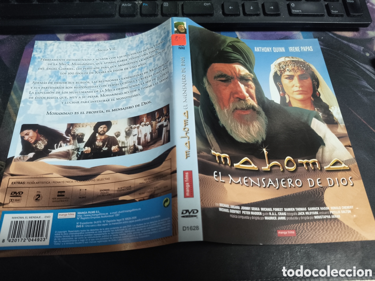 Cinema: Car&aacute;tula DVD - Mahoma el mensajero de dios