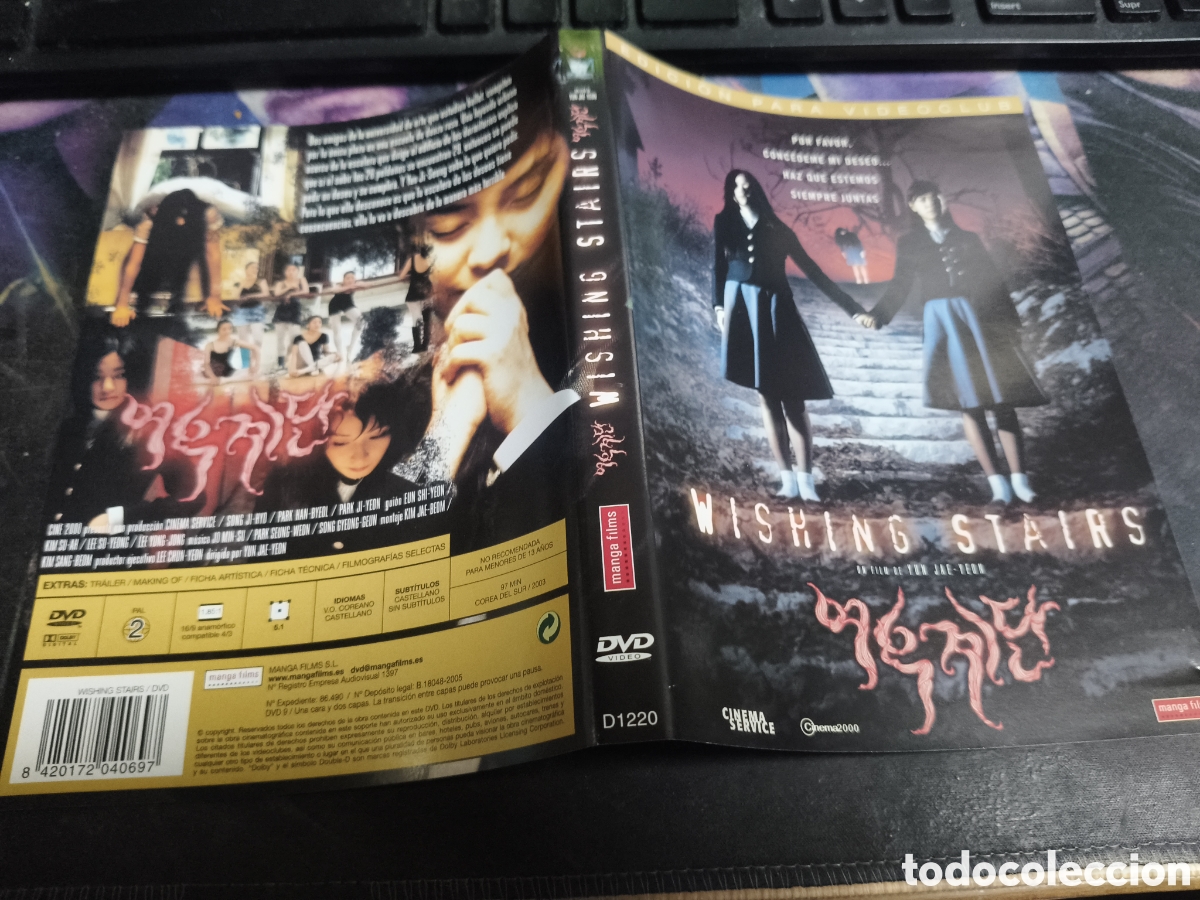 Cinema: Car&aacute;tula DVD - whising stairs