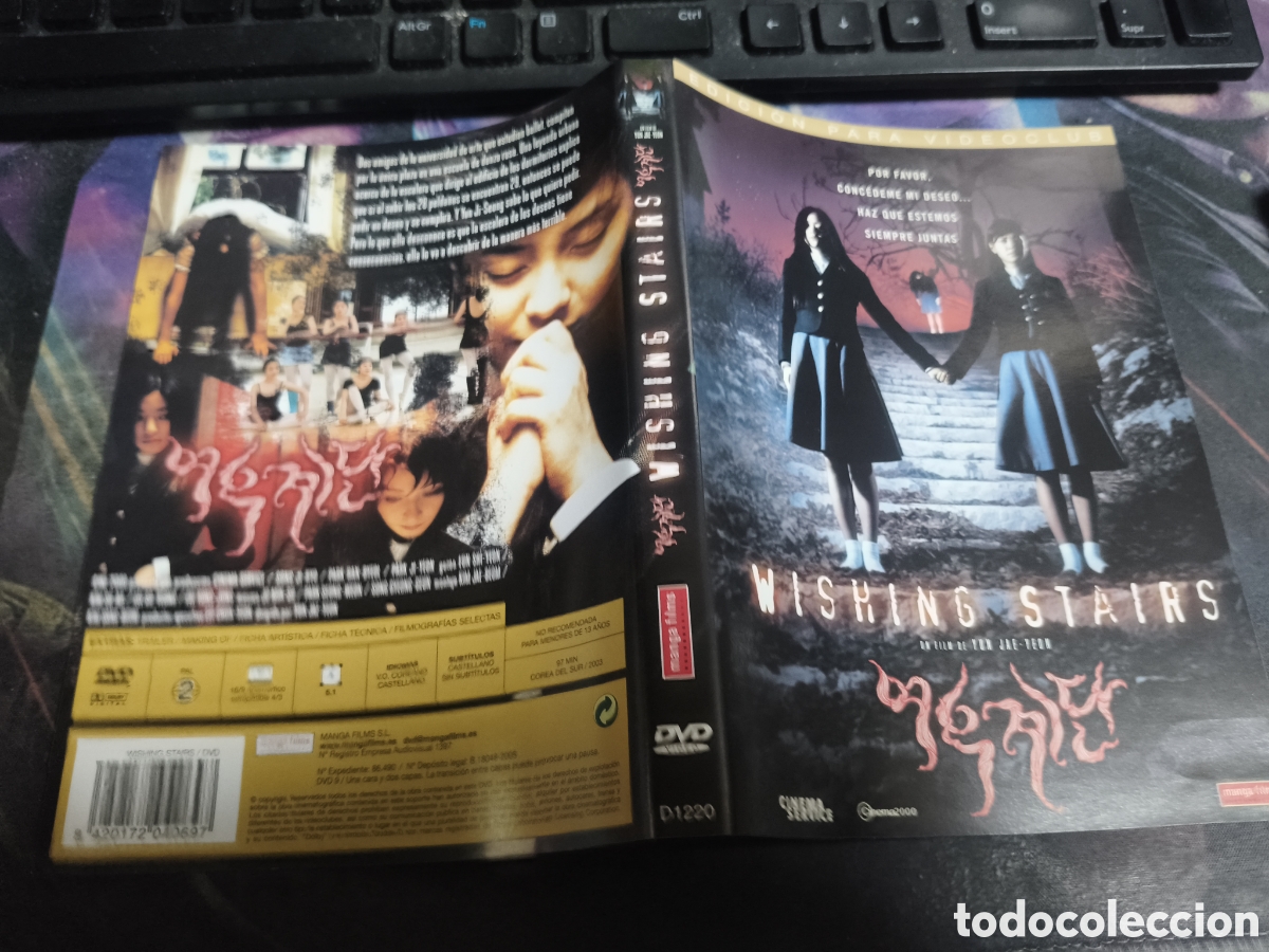 Cinema: Car&aacute;tula DVD - wishing stairs