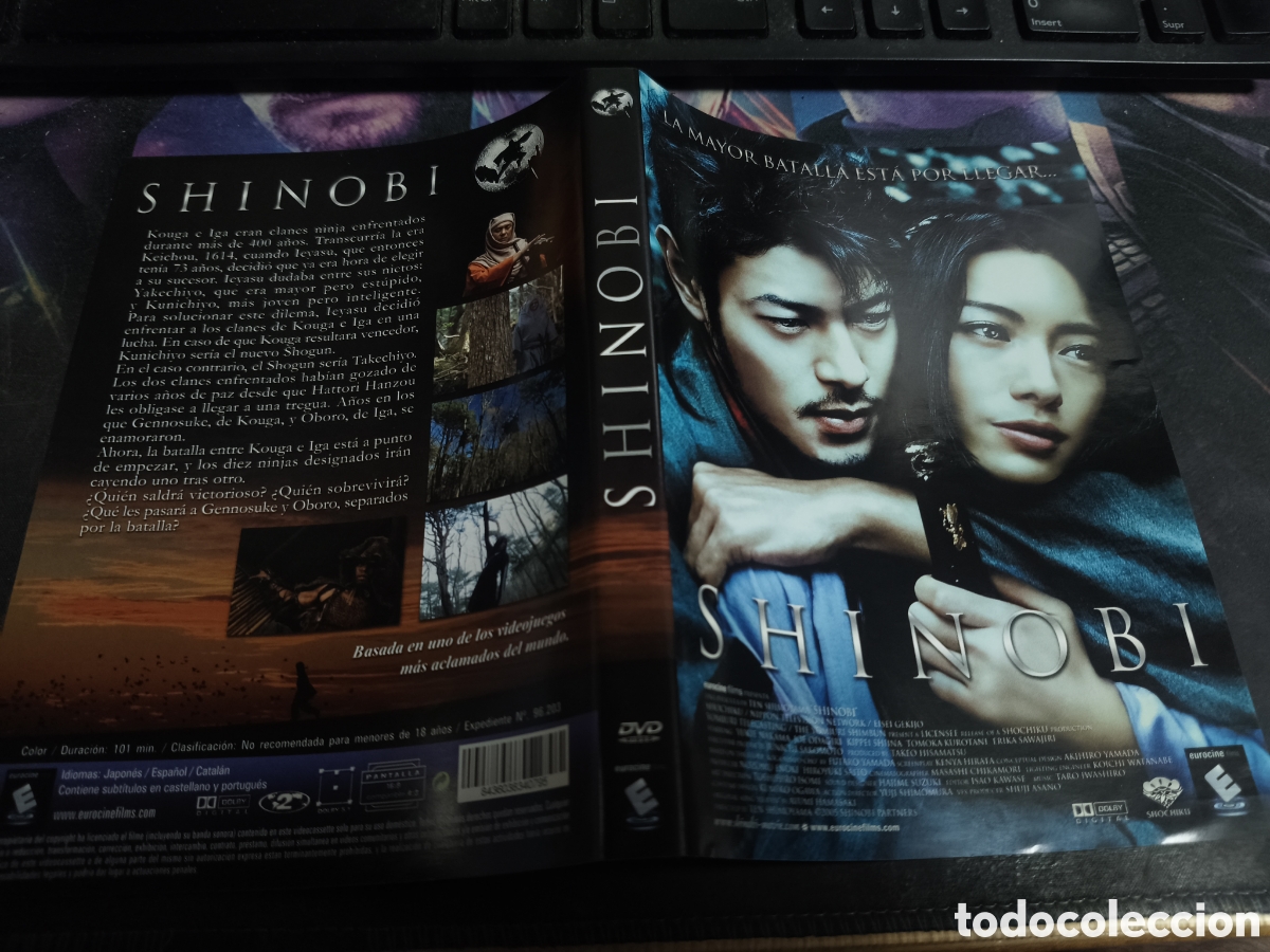 Cine: Car&aacute;tula DVD - shinobi