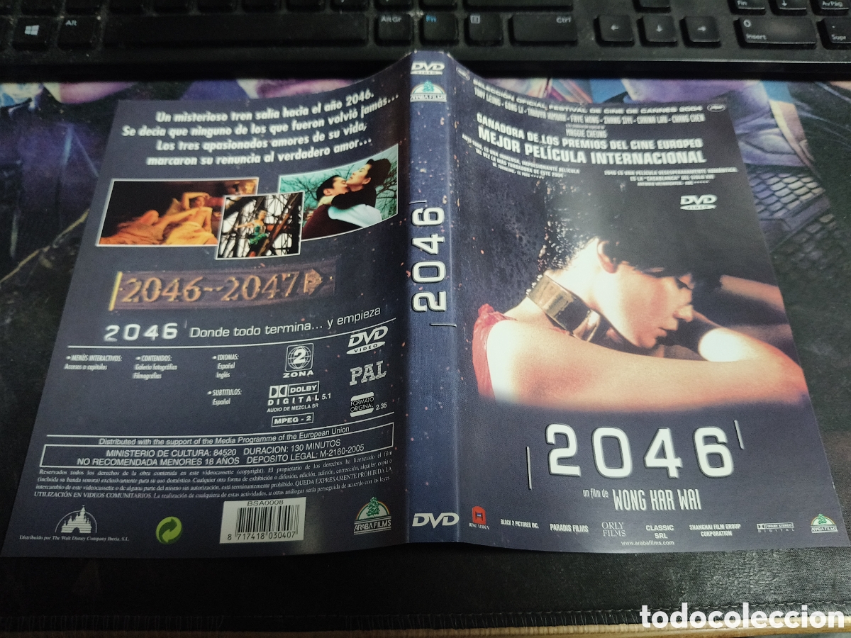 Cinema: Car&aacute;tula DVD ---- 2046