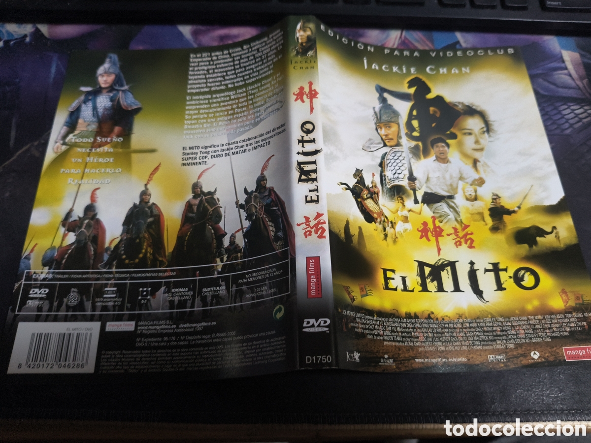 Cine: Car&aacute;tula DVD - el mito