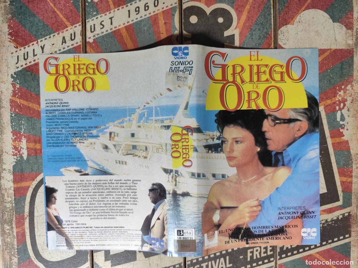 Cine: Car&aacute;tula Beta El griego de oro - Foto 1