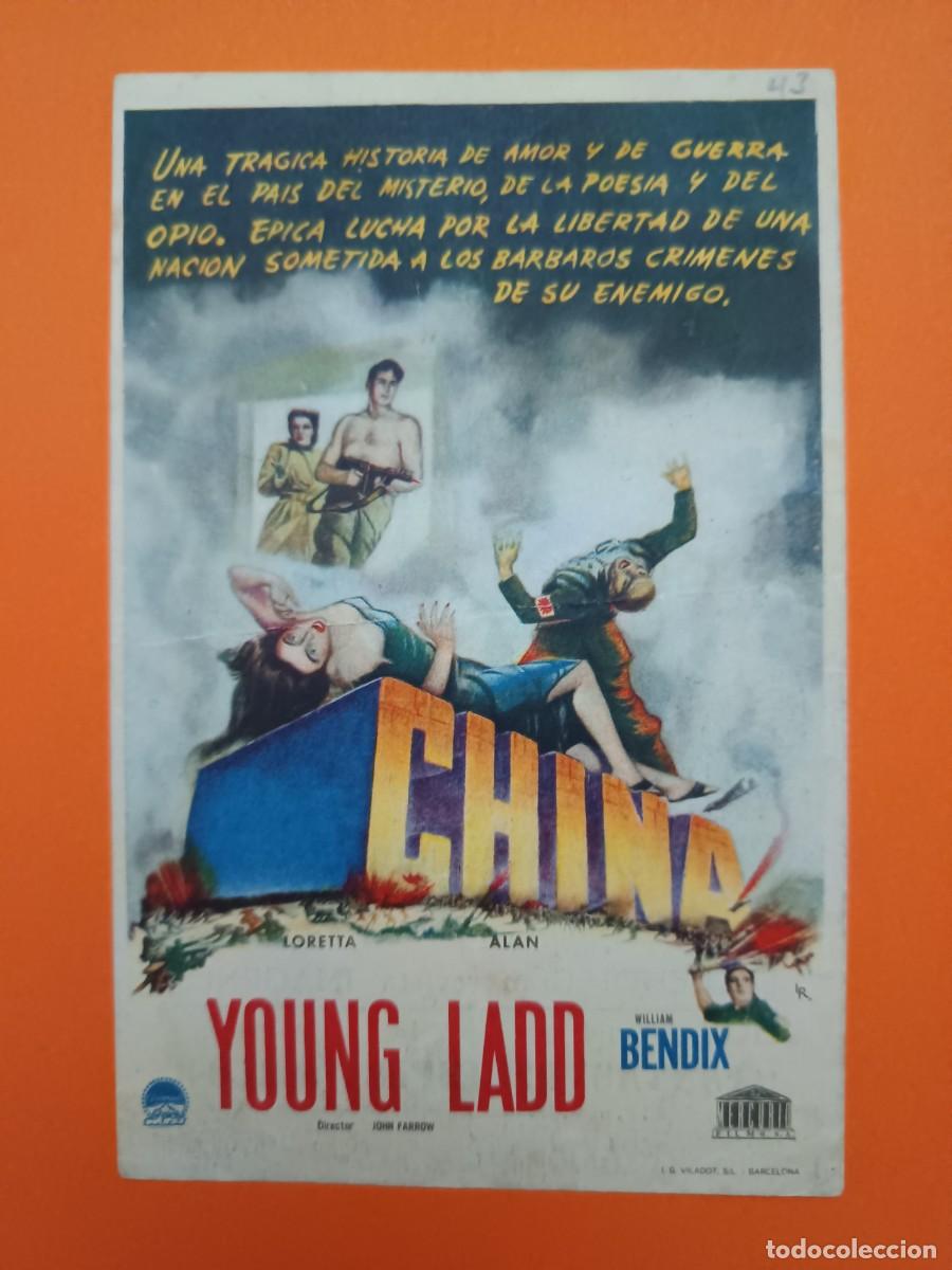 Cine: PROGRAMA DE CINE CHINA - Foto 1