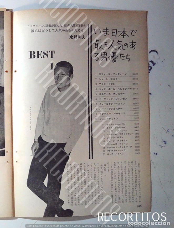 Cine: STEVE MCQUEEN 1965 JAPON - Foto 1