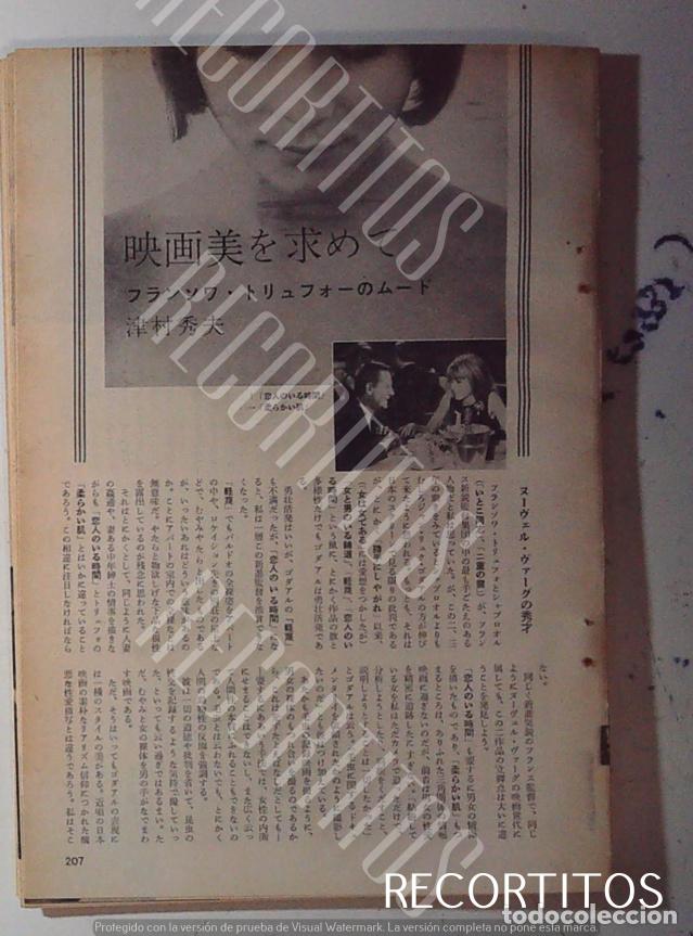 Cine: FRANCOIS TRUFFAUT 1965 JAPAN - Foto 3