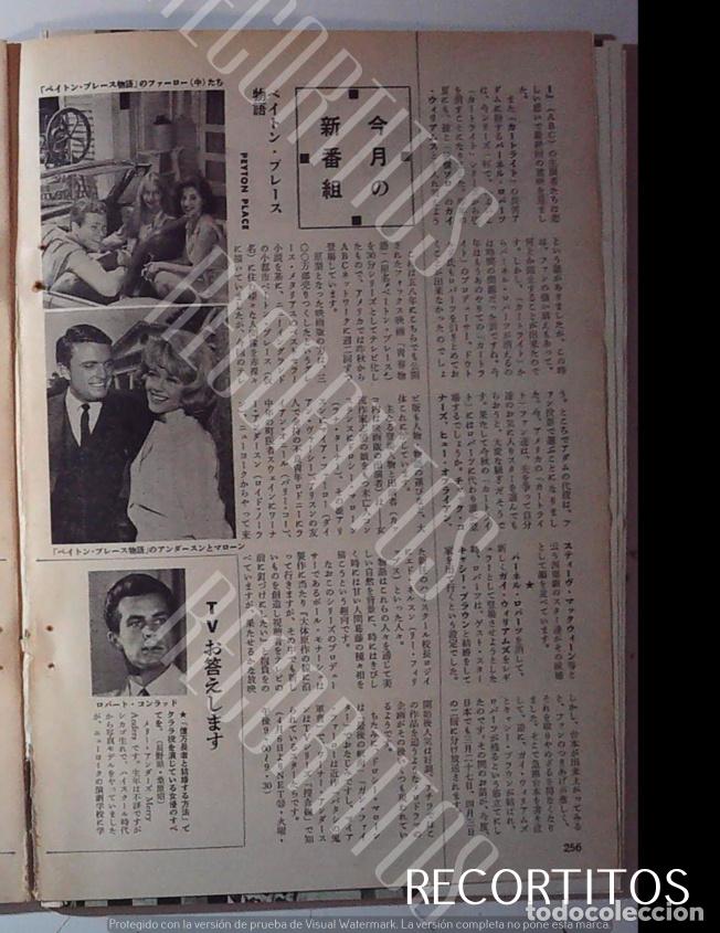 Cine: PEYTON PLACE TV SERIES - Foto 1