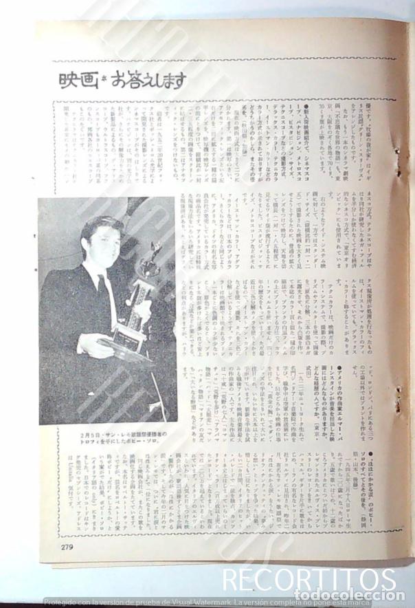 Cine: BOBY BOBI SOLO JAPAN 1965 - Foto 1