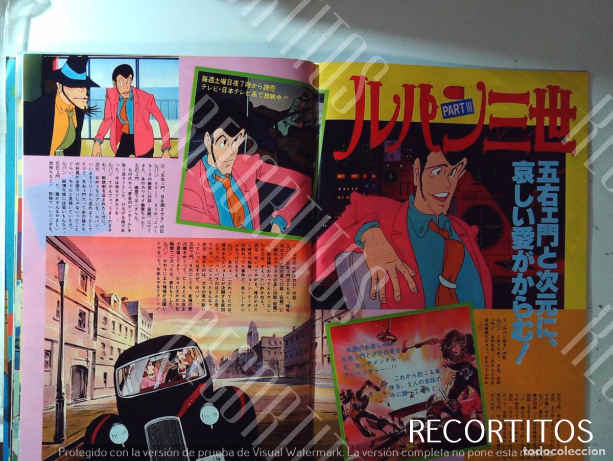 Cine: LUPEN SANSEI LUPIN 02.63 - Foto 1
