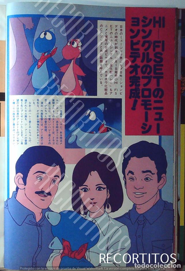 Cine: ANIMACION COMET HALLEY RyOUkeshOU Halley - Foto 1