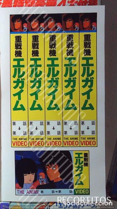 Cine: L GAIM ROBOTECH BRAVE EXPRESS L GAIM - Foto 1
