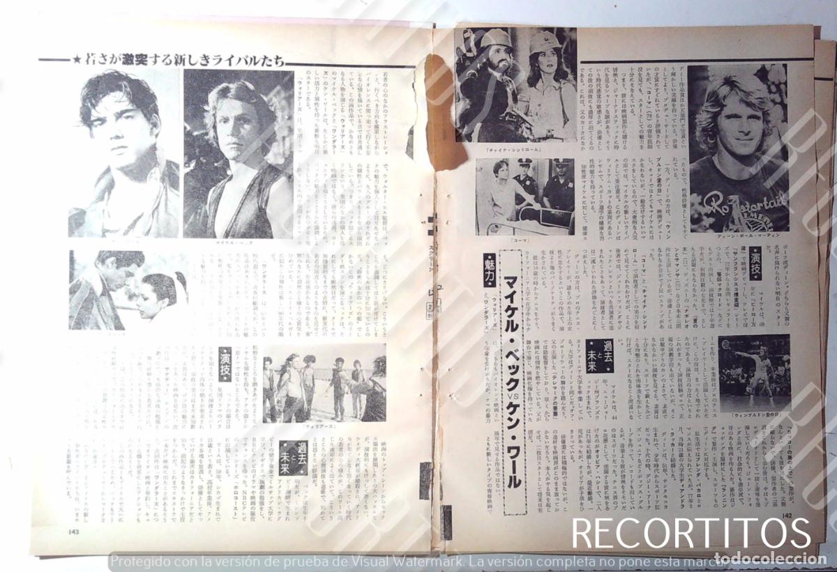 Cine: PAUL DEAN MARTIN MICHAEL BECK - Foto 1