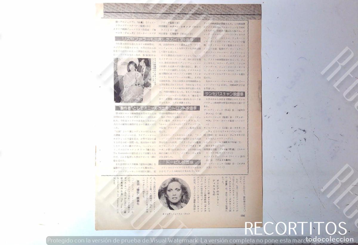 Cine: OLIVIA NEWTON JOHN JAPAN - Foto 1