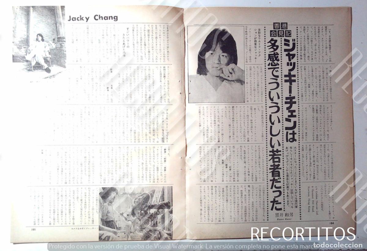 Cine: jacky chang jackie chan - Foto 1