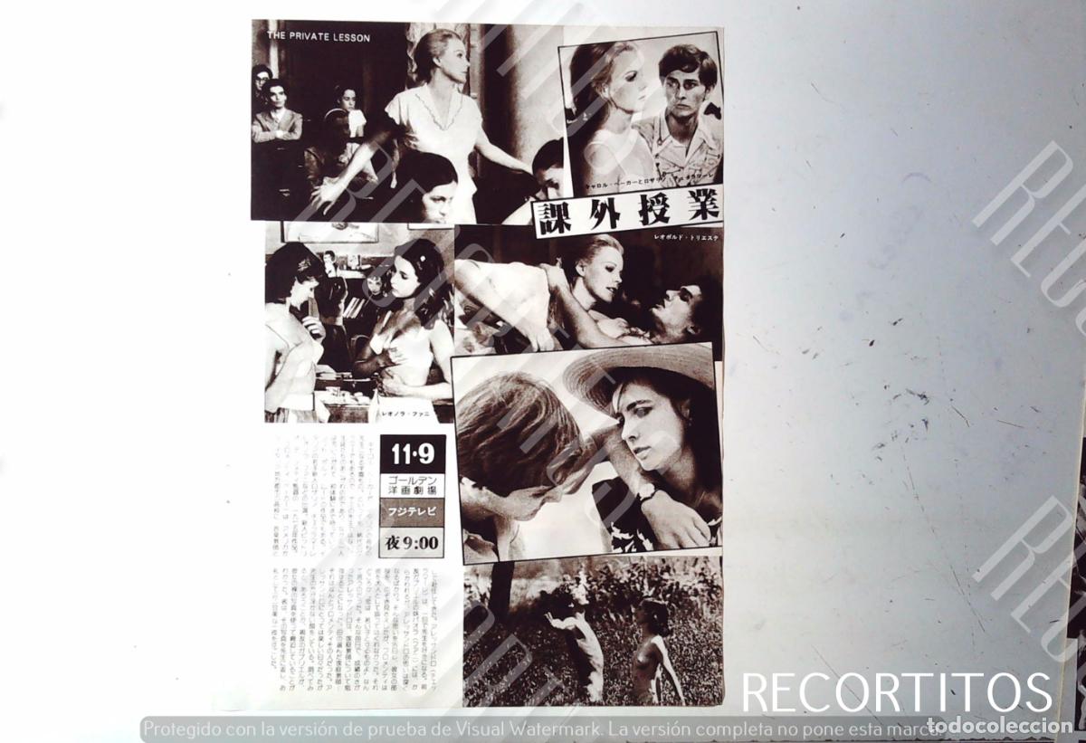 Cine: THE PRIVATE LESSON CARROLL BAKER - Foto 1
