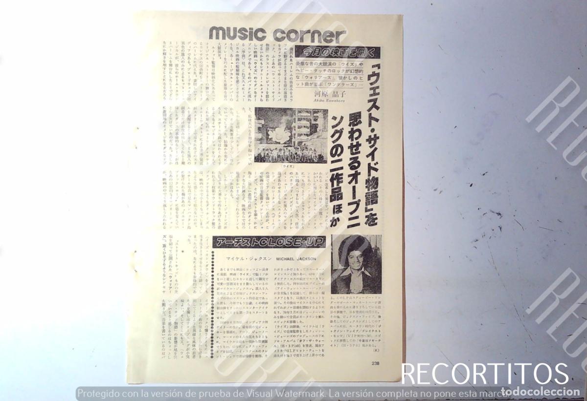 Cine: MICHAEL JACKSON 1979 JAPAN - Foto 1