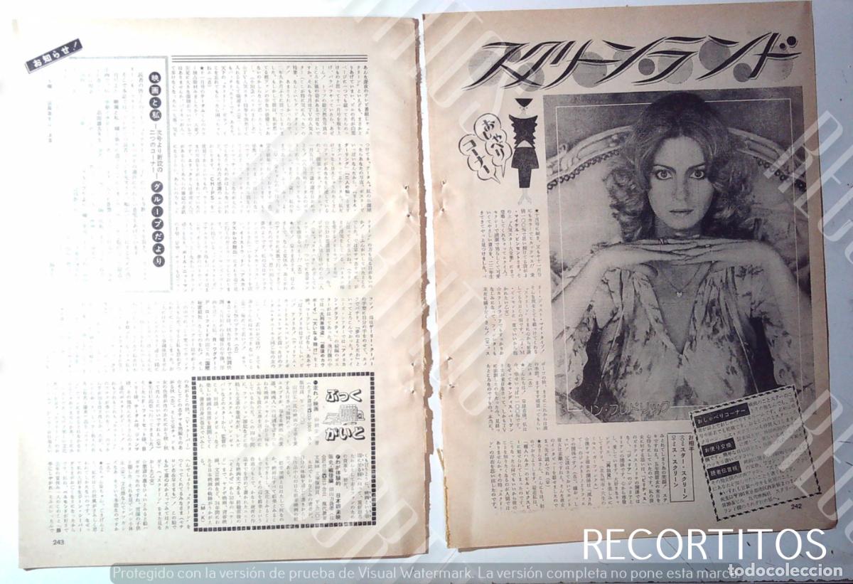 Cine: lynne frederick LYNN JAPAN - Foto 1