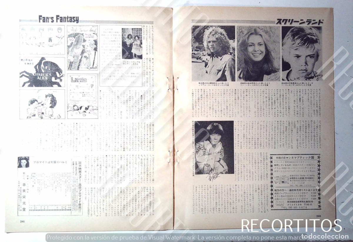 Cine: william katt RICKY SCHROEDER - Foto 1