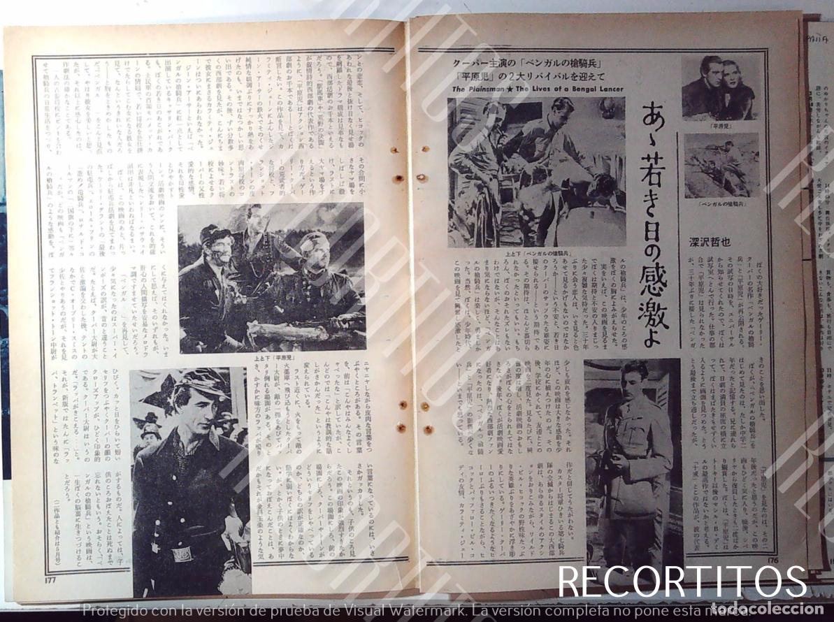Cine: gary cooper 1965 japon - Foto 2