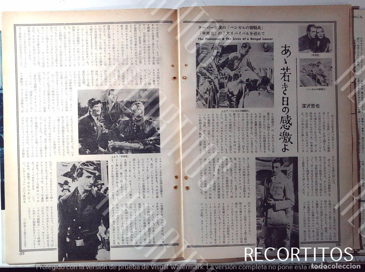 Cine: gary cooper 1965 japon - Foto 1