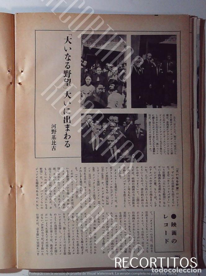 Cine: frank sinatra japan 1965 - Foto 1