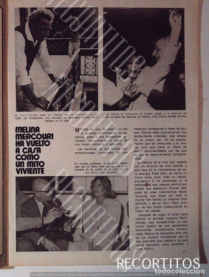 Cine: MELINA MERCURI MERCOURI - Foto 1