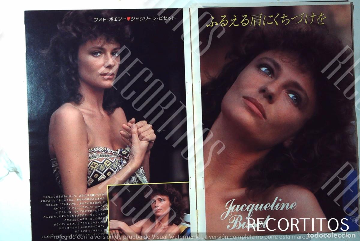 Cine: jacqueline bisset japon - Foto 1