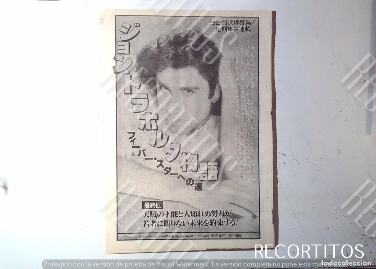 Cine: GREASE JOHN TRAVOLTA - Foto 1