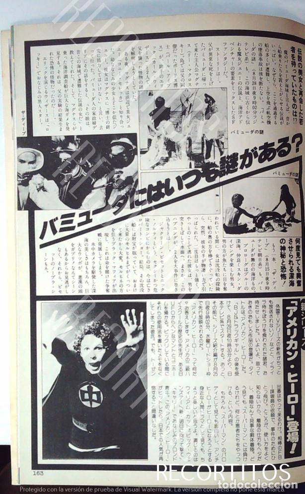 Cine: EL GRAN HEROE AMERICANO WILLIAM KATT - Foto 1