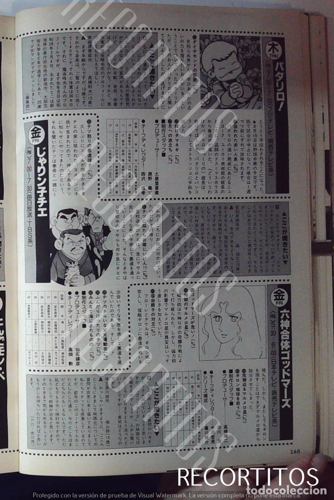 Cine: GOD MARS JARINKO CHIE PATARIRO - Foto 1