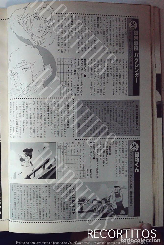 Cine: KEIBUTSU KUN BAXINGER - Foto 1
