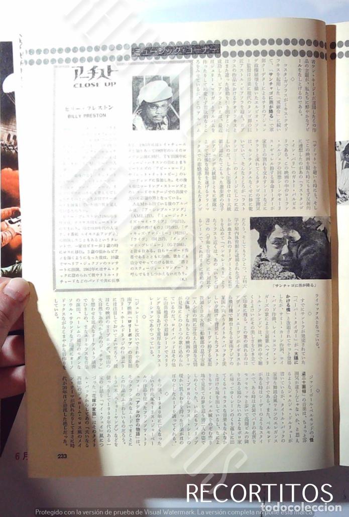 Cine: BILLY PRESTON JAPAN JAPON - Foto 1