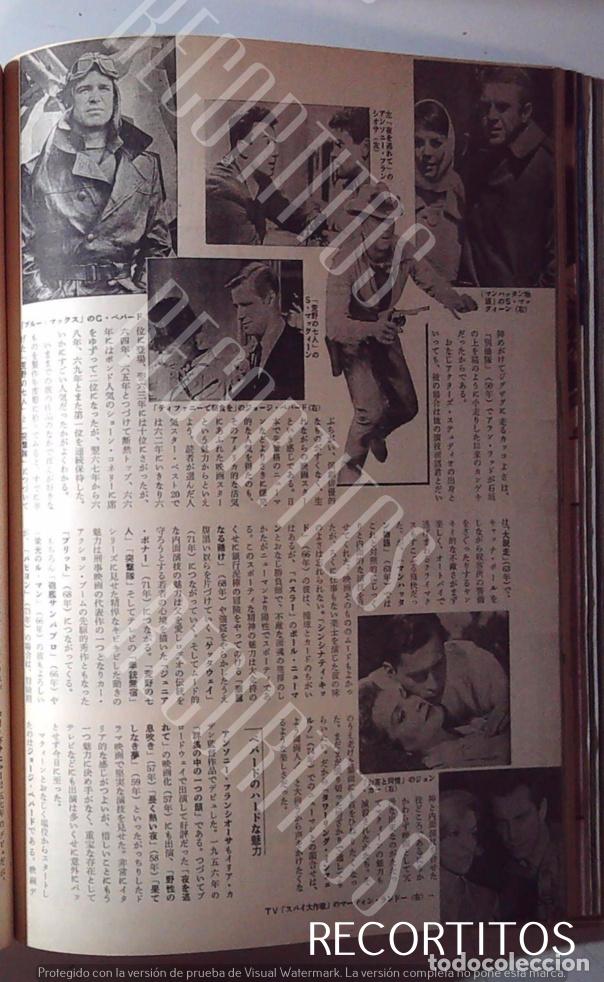 Cine: STEVE MCQUEEN MAUREEN OHARA - Foto 1
